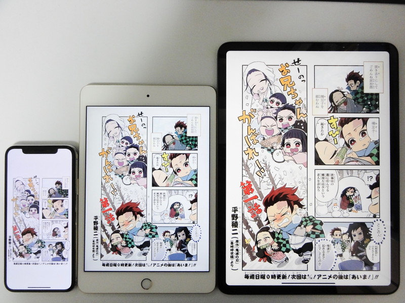 漫画を読むにはipadがおすすめ Iphone Ipad Mini Ipad Pro 11で画面サイズを徹底比較 見開きサイズが重要