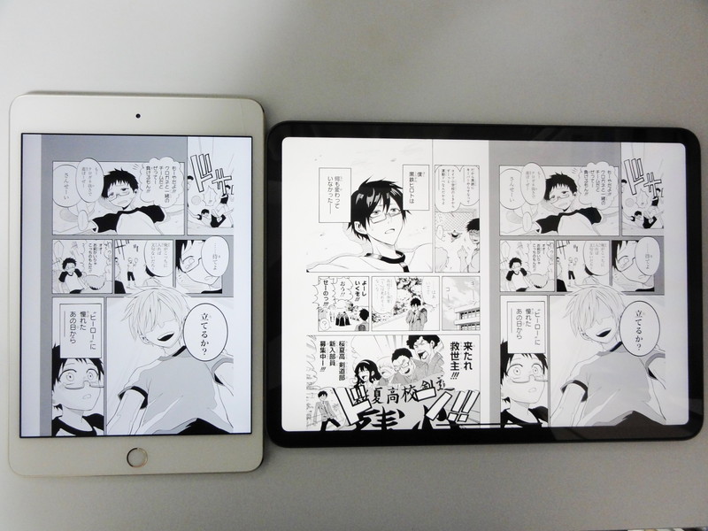 漫画を読むにはipadがおすすめ Iphone Ipad Mini Ipad Pro 11で画面サイズを徹底比較 見開きサイズが重要