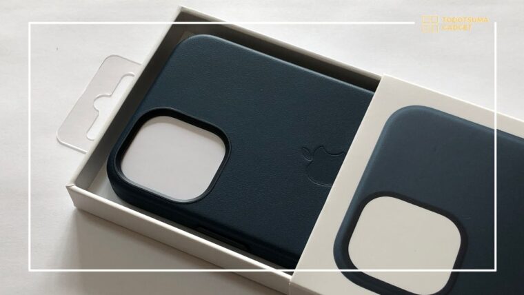 Apple純正MagSafe対応レザーケース レビュー | iPhone12 miniと合わせると完全体になります | とどつまガジェット