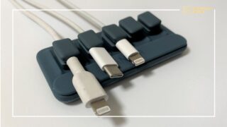 ケーブルホルダー